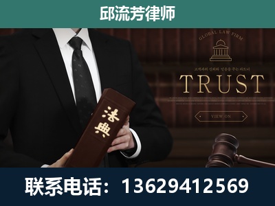 维西-专注于刑事辩护