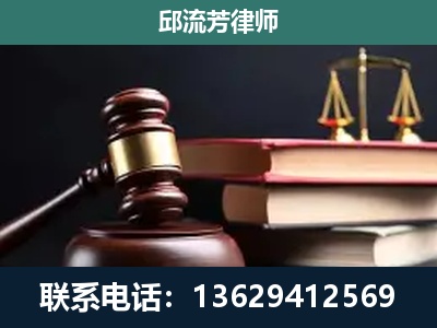 维西-刑事纠纷