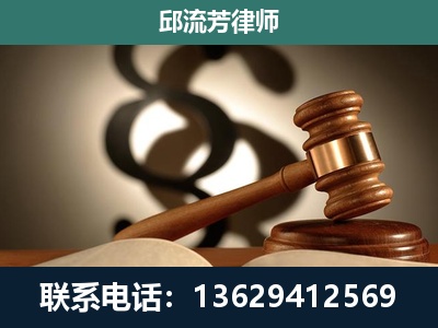 维西-专注于刑事诉讼