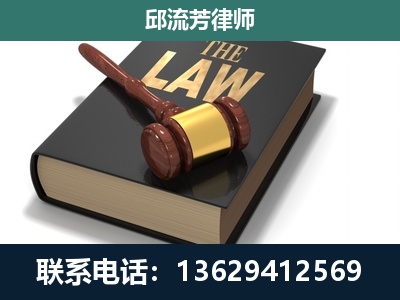 维西-专注于刑事纠纷