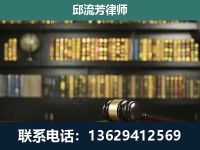 维西-刑辩律师