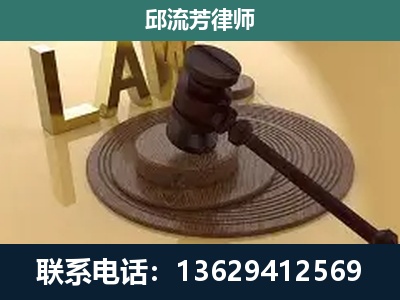 维西-刑事诉讼